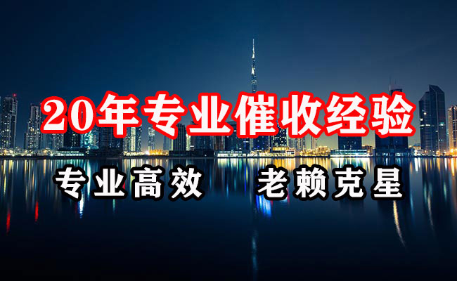 大冶要账公司